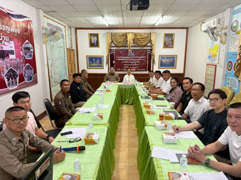 Meeting Image